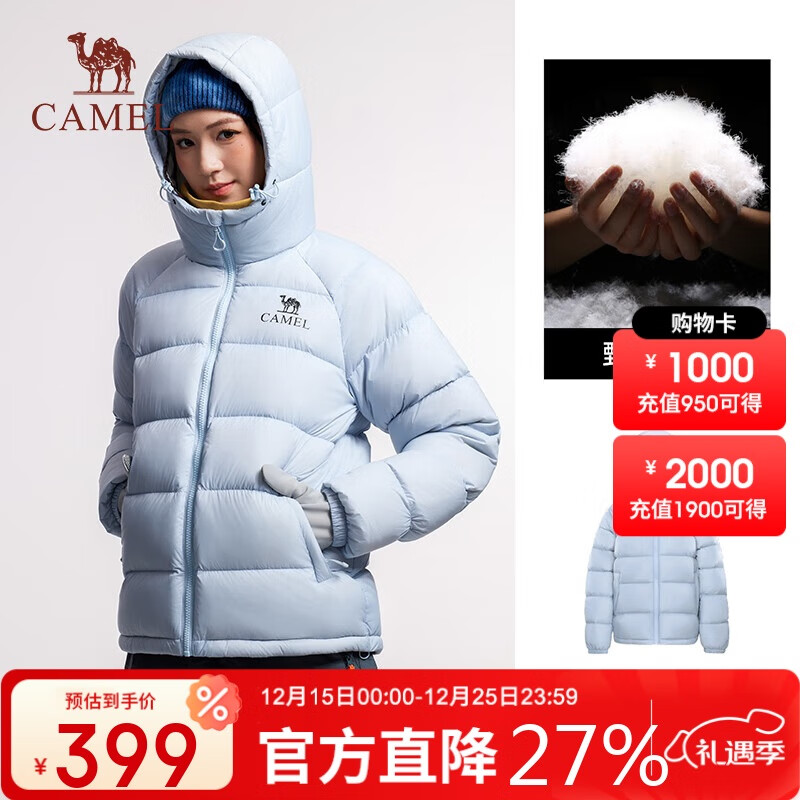 骆驼（CAMEL）户外羽绒服冬季新款男女同款高蓬防风保暖外套大朵鸭绒面包服