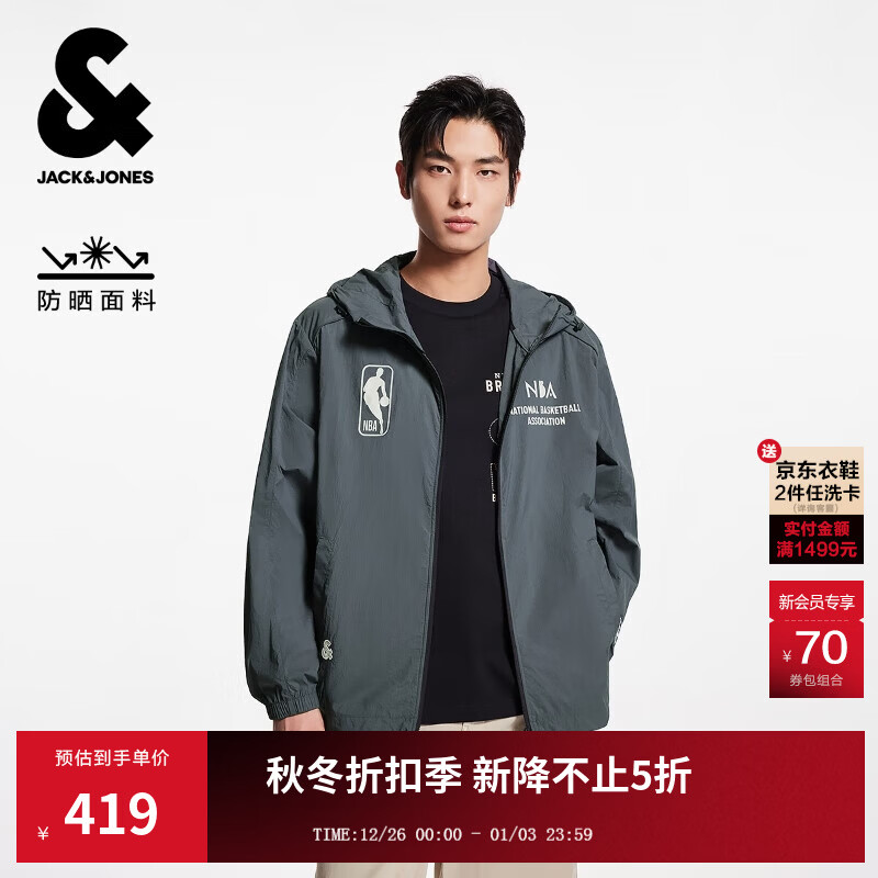 杰克·琼斯（JACK&amp;JONES）NBA联名款男装夹克外套时尚字母胶印宽松防晒连帽上衣2253SP003 E42幻影灰 常规 L （180）