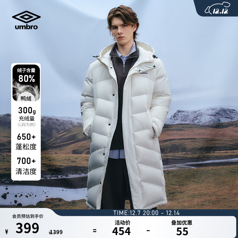 茵宝（Umbro）官方运动羽绒服鸭绒连帽字母中长款户外保暖男女款冬季 象牙白（白鸭绒） L （充绒量：300g）