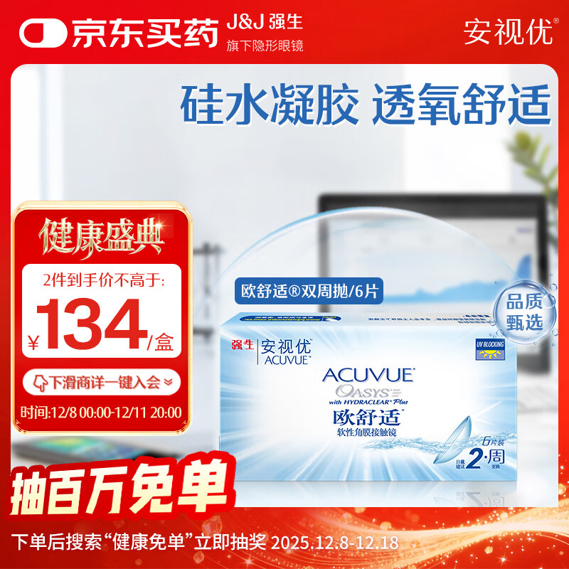 ǿ۾ŷ˫׹ˮʪ͸ҽñ6Ƭװ500 114Ԫ