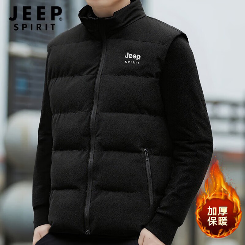 JEEP SPIRIT吉普马甲男冬季加厚保暖立领坎肩背心时尚马夹男外穿加棉休闲外套