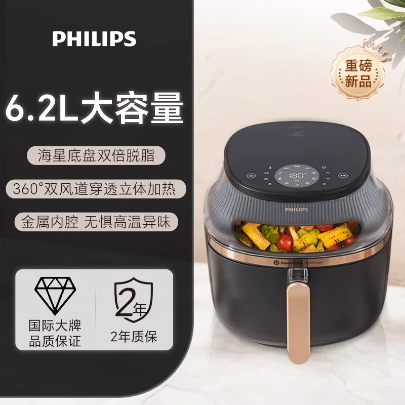 飞利浦（PHILIPS）【重磅新品】飞利浦空气炸锅可视化多功能大容量家用烤箱电 NA332/黑色【全新发货】