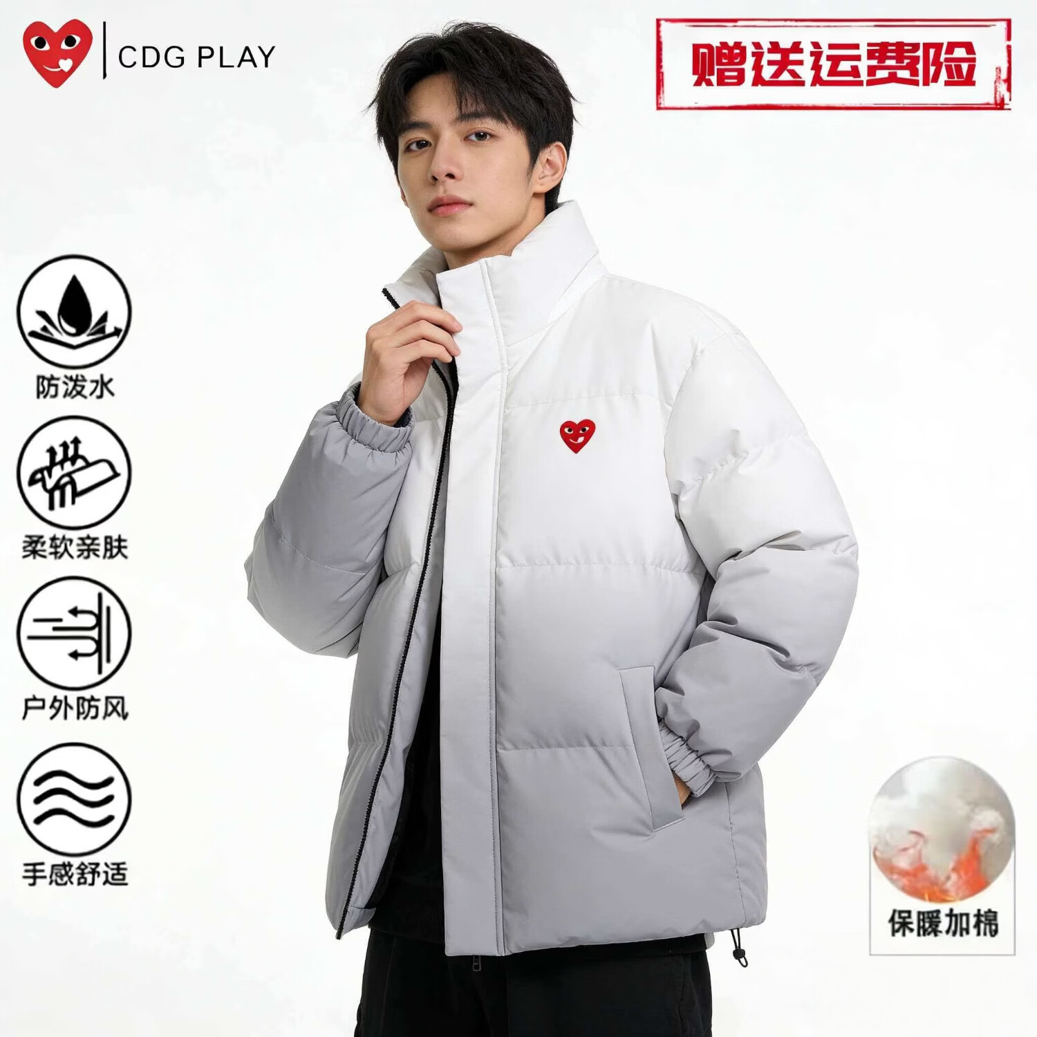 CDGPLAY渐变棉服男2025冬季新款保暖防风厚款情侣仿羽绒面包服外套 灰色 XL 京东折扣/优惠券