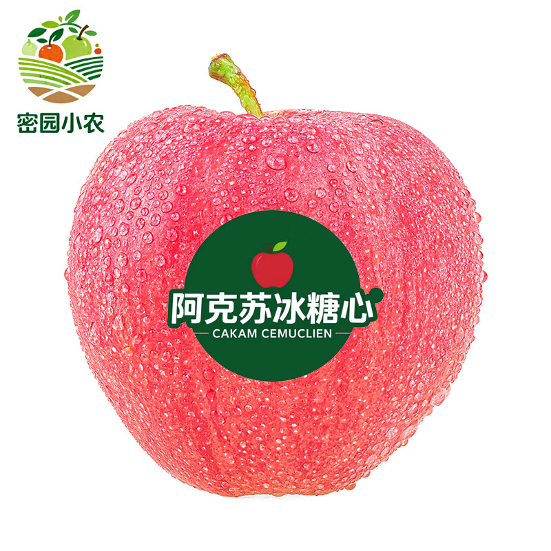 密园小农新疆苹果阿克苏冰糖心苹果新2025鲜当季应季时令丑苹果水果红富士 8斤 单果80-85mm【品质大果】 京东折扣/优惠券