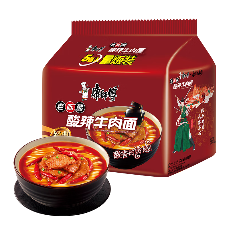 康师傅 方便面 经典老陈醋酸辣牛肉面五连包110g*5 泡面袋装 方便食品