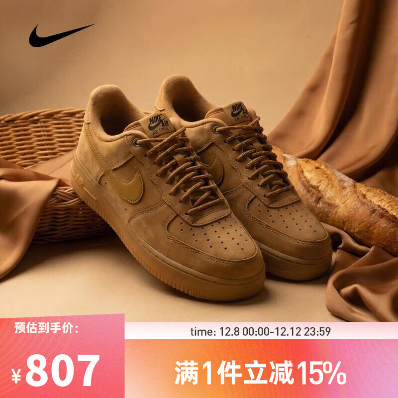 耐克NIKE【滔搏运动】女子W AIR FORCE 1  07 WB运动休闲鞋 FZ7372-200 38