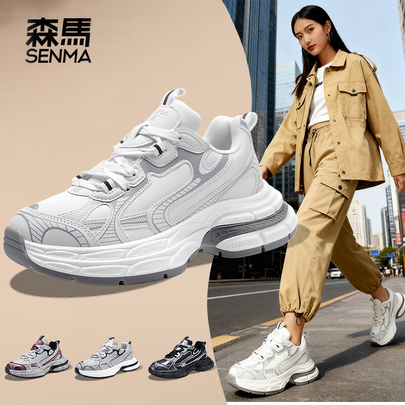 森馬新款男女休闲运动老爹鞋跑步鞋百搭时尚休闲潮流 白色 37