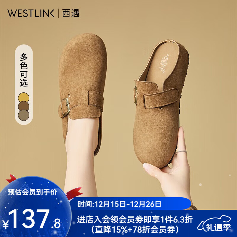 西遇勃肯鞋女2025新款秋季百搭黄色一脚蹬博肯女鞋平底包头半拖鞋 深棕 （预售20天） 37