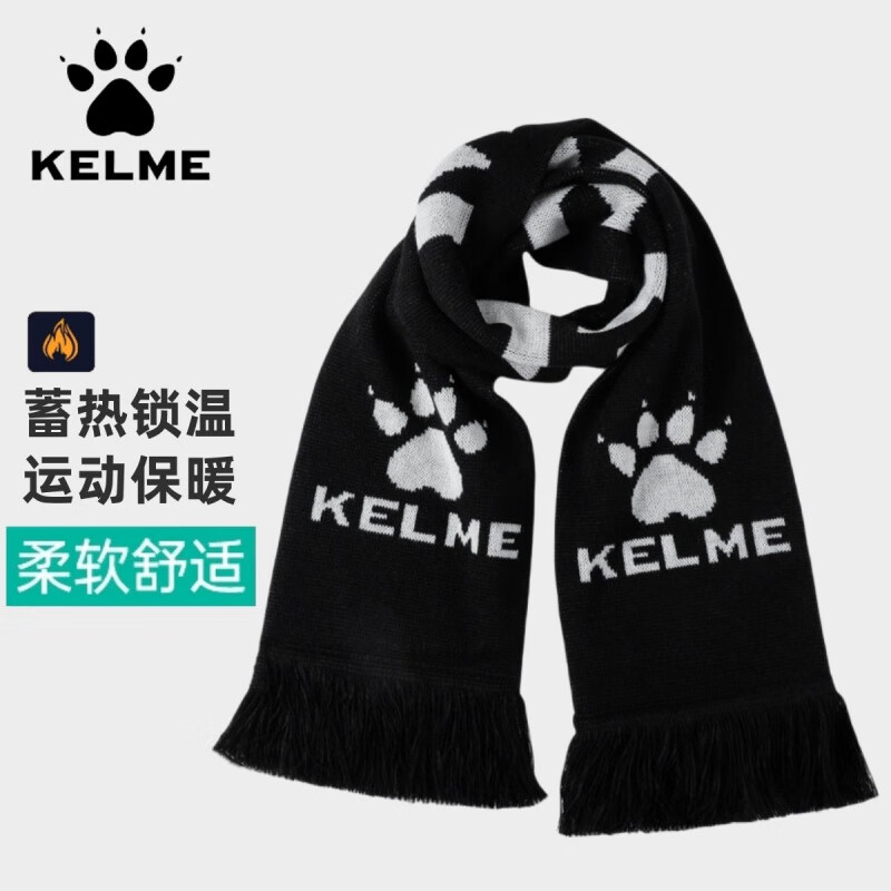 卡尔美运动帽子围巾套装冬季保暖防寒可触屏手套足球训练户外跑步 【KELME】围巾+帽子+手套/三件套 均码有弹力