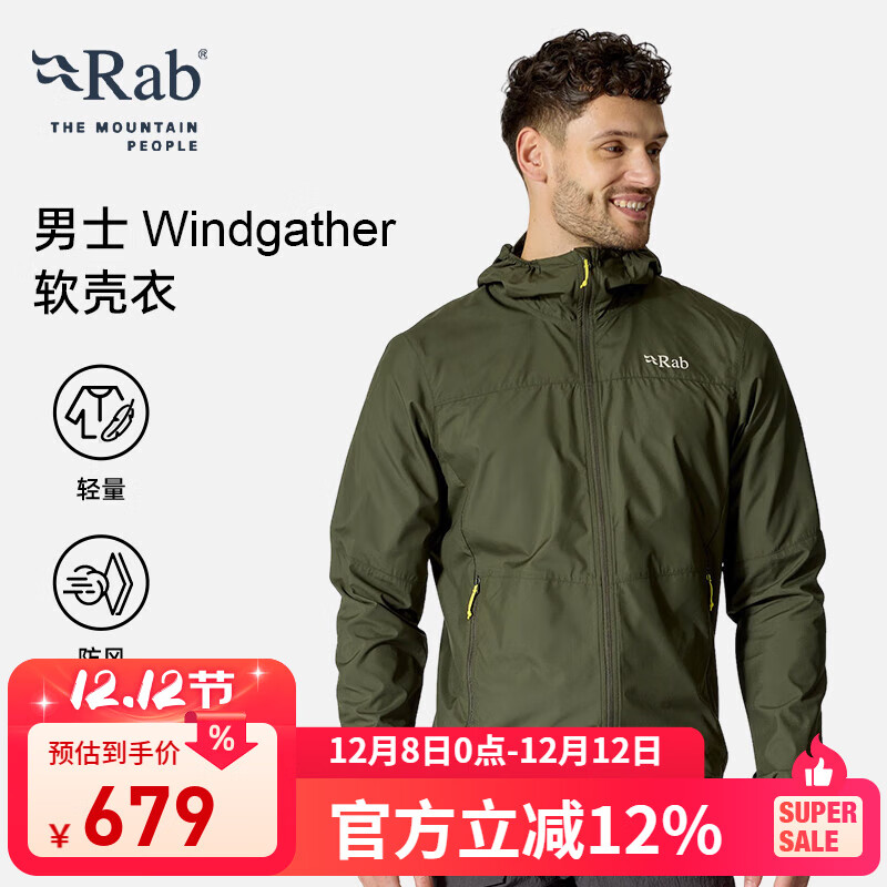 RabʿWindgather˶ˮñ QWS-84 ɫARM M 574.3Ԫ