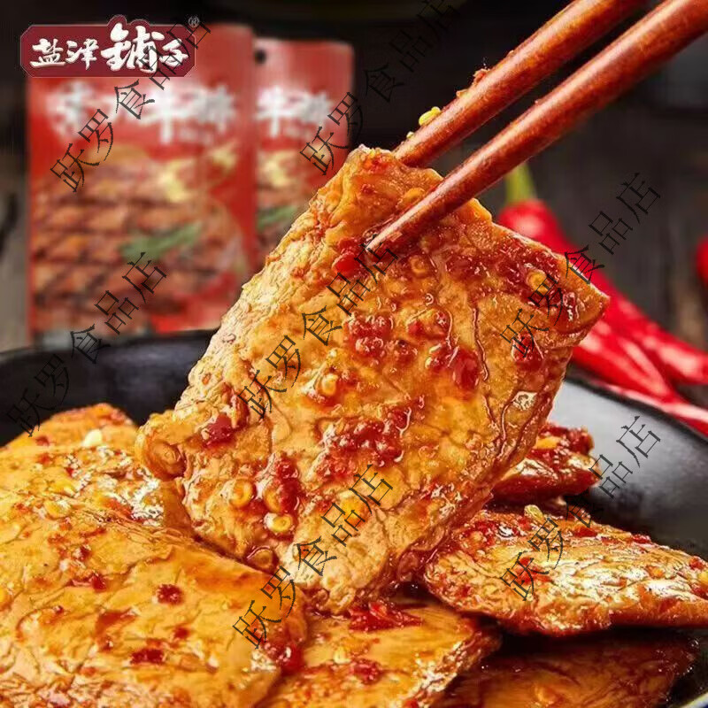 盐津铺子素大牛排手撕素肉网红素牛排休闲食品办公解馋小零食28g大