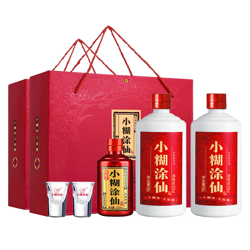 СͿ˫֧52ŨͰ׾ƴʳ ߶ 52 500mL 2ƿ +100ml*2 438Ԫ