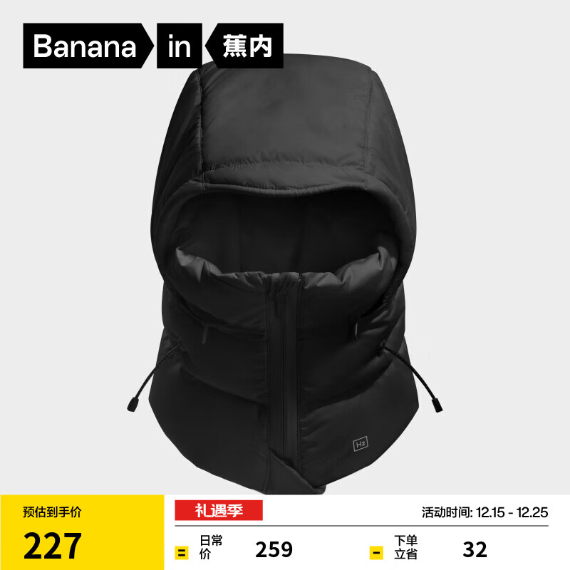 蕉内（Bananain）氢气503Cloud男女同款羽绒围脖帽子一体保暖户外防风发热秋冬季 【男女同款】黑色 F