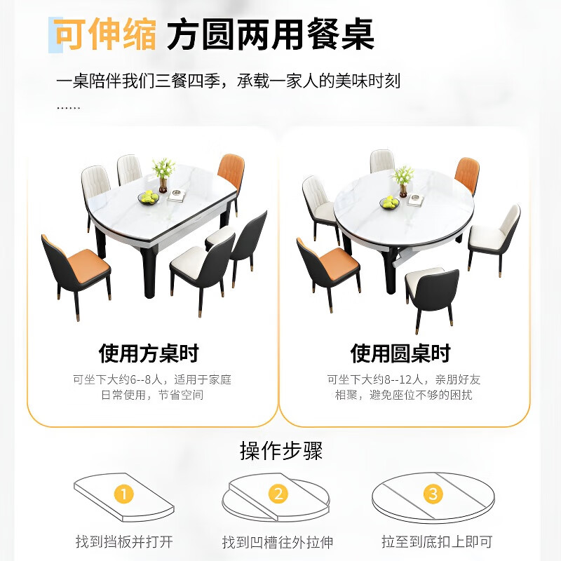 梵森荣2026新款岩板餐桌椅组合家用大小户型现代简约可伸缩折叠两用饭桌 黑+白【6mm亮光面-岩板】雪山白 1.20m   餐桌+6皮椅