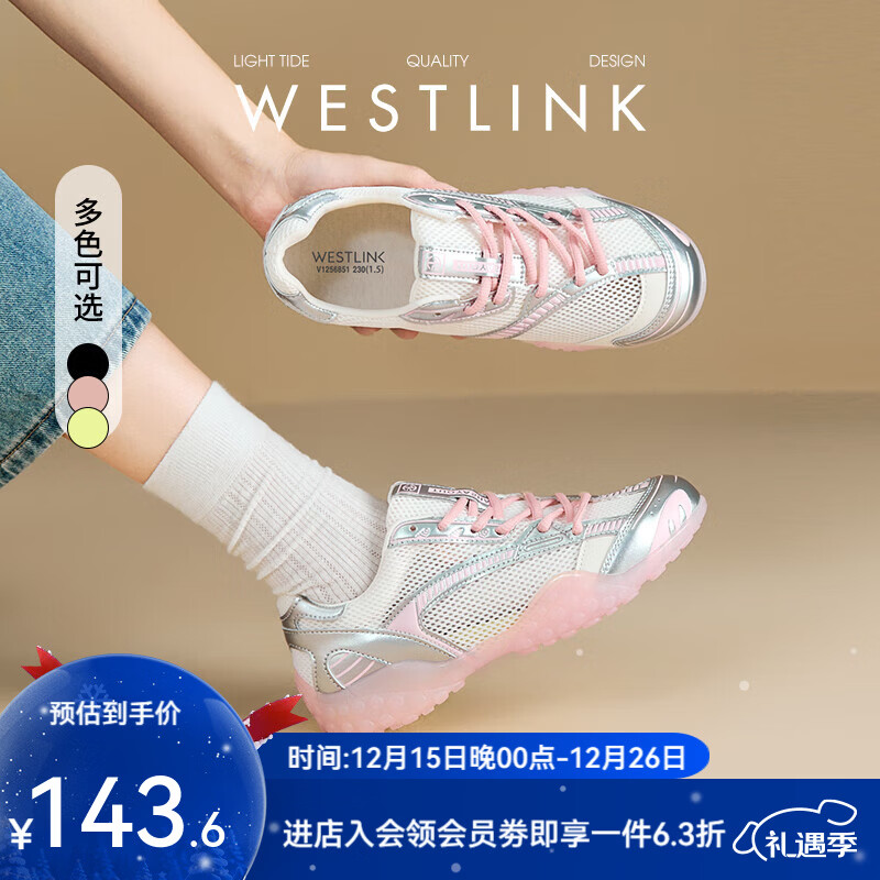 西遇薄款网面德训鞋女2025新款夏季爆款芭蕾休闲鞋透气银色运动鞋 粉色 35 (225)