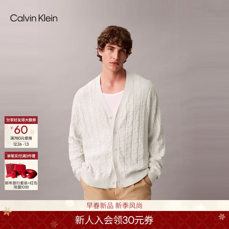 Calvin KleinJeans25秋冬新款男纯棉ck老花提花肌理纽扣V领慵懒宽松针织开衫