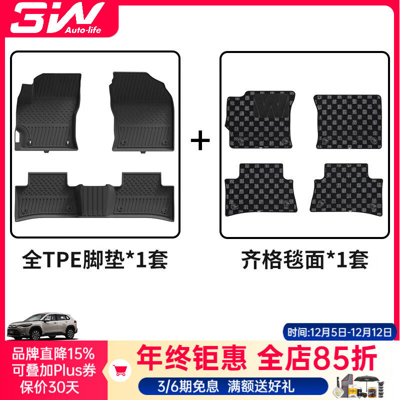 3WഺTPEŵڷ迨ŷ˫ ͽŵ+̺23-25 426.1Ԫ