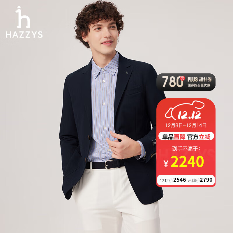 哈吉斯（HAZZYS）男装 2025春季新款单西商务外套针织西装修身西服男ASUZJ0CAJ01 藏青色NV L （175/96A 48）