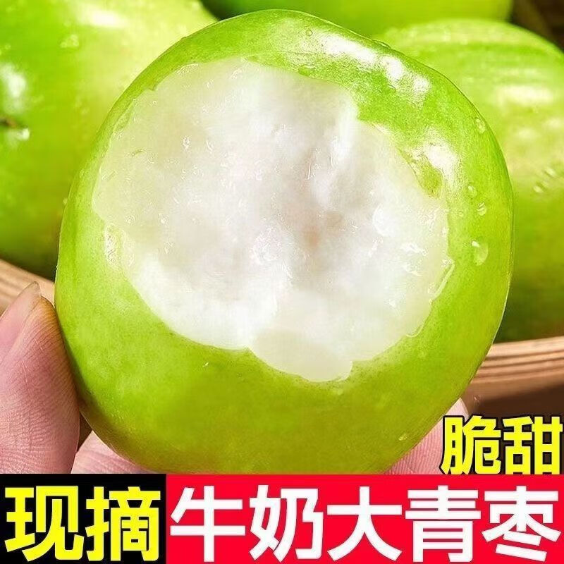 ǧ԰��ζţ�̴����潡����ʳ���ʵ�������ˮ��������������� ����5�����4.5� 24.8Ԫ