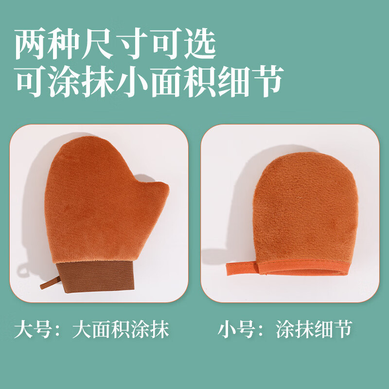 倩挥涂身体乳专用手套涂抹神器擦摸脖子素颜霜乳液植绒手套美黑油工具 【组合推荐】 平口手套+手指套【粉色】 2件
