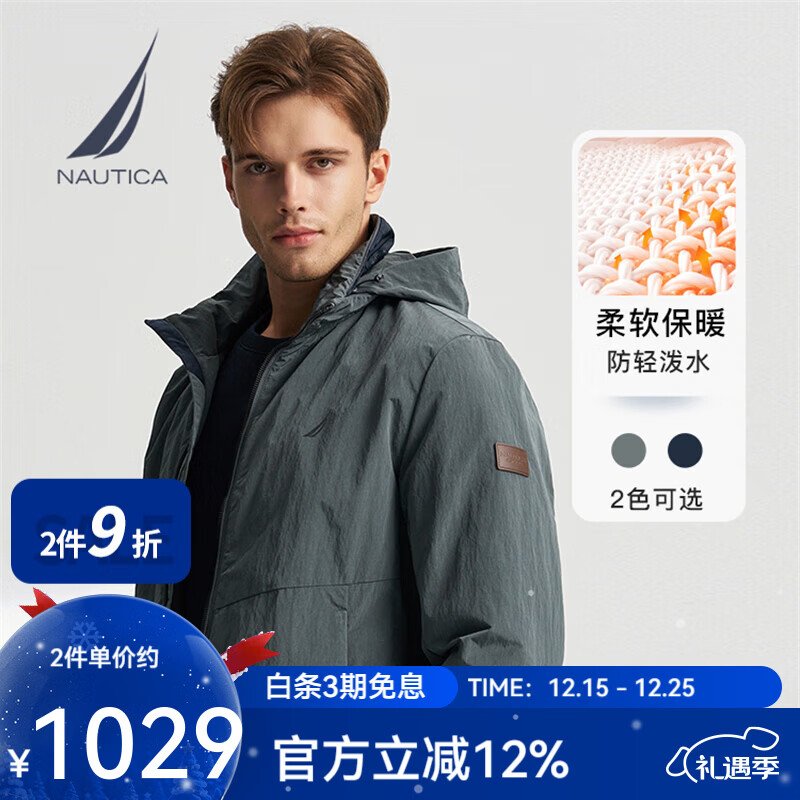诺帝卡（NAUTICA）【商场同款】秋冬新款防轻溅水立领隐藏帽厚外套棉服男JO4307 灰绿色0BG L