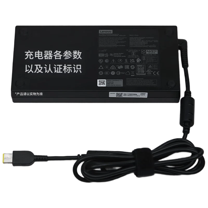 聯(lián)想(Lenovo)拯救者原裝 20V11.5A 245W方口 電源適配器 筆記本充電器 電源線 電腦充電線 黑神話悟空