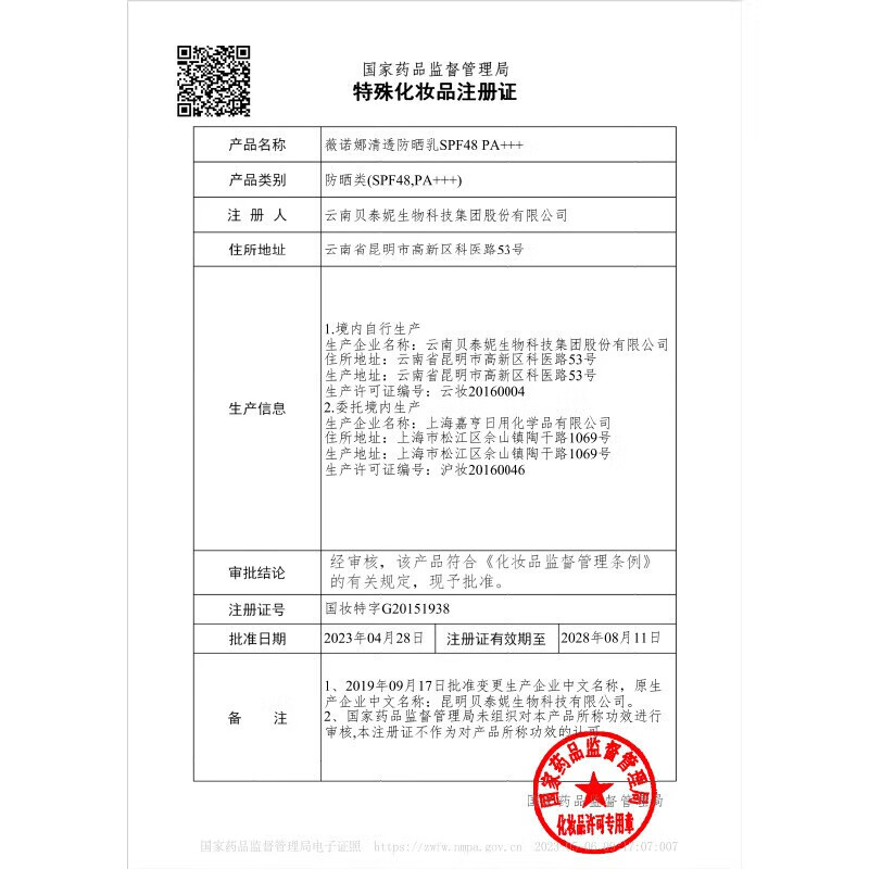 图 9