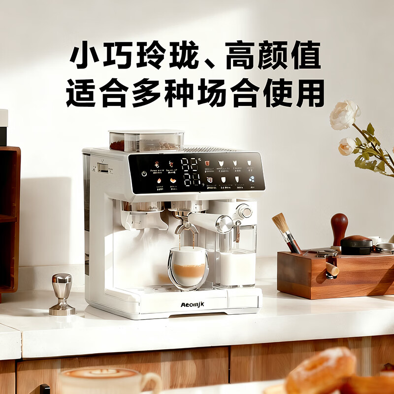 AEOMJK艾摩客咖啡机 半全自动研磨一体机 双泵 家用意式咖啡机磨豆机58mm 萃取奶泡三合一【节日送礼】 【冷热双萃+双泵双锅炉+全自动打奶泡】