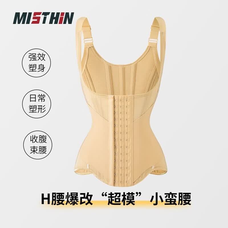 MISTHIN束腰收腹带升级版背心款网纱透气收腹托胸塑形塑身衣束腰带塑形衣 杏色 S(102-116斤)收腹+挺背