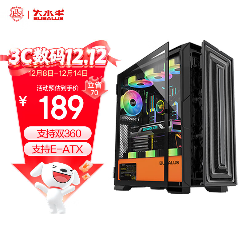 ˮţBUBALUSػS303 ɫ ̨ʽ(+ǰ˫360ˮλ/֧E-ATX/ȫ͸/12λ)	