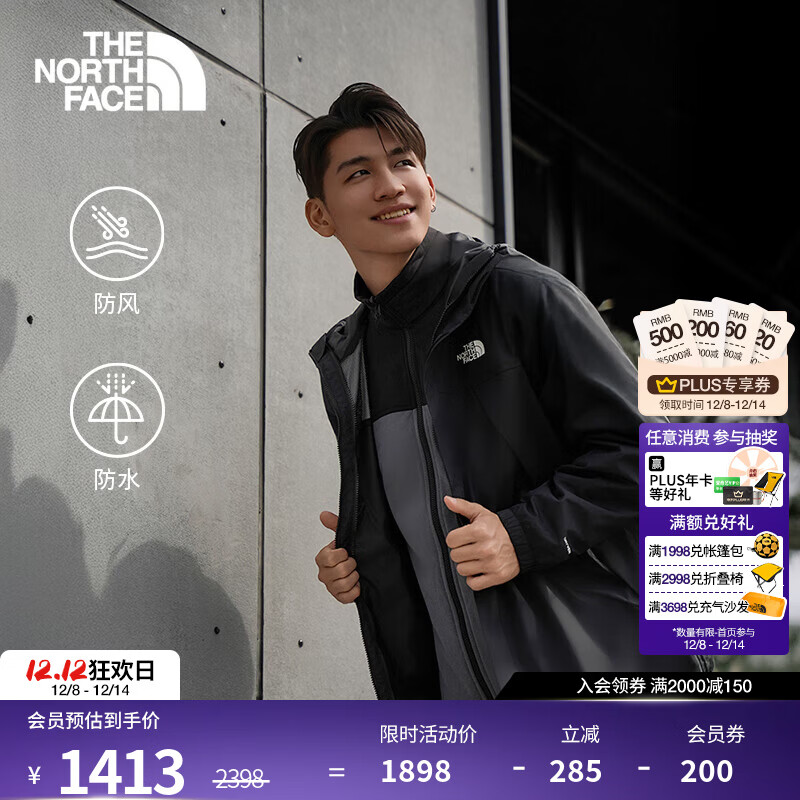 北面（The North Face）机能三合一冲锋衣男抓绒内胆户外运动防水外套25秋冬上新|89B1 8UR/宇宙黑 L /175/100