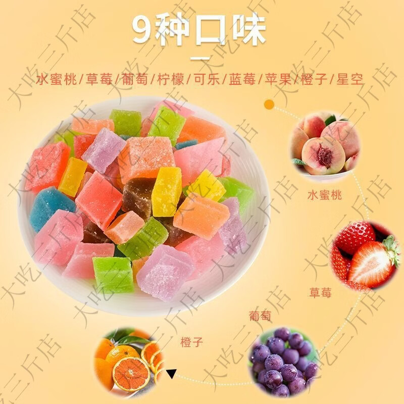 网红琥珀糖宝石糖水晶咀嚼创意钻石糖送女友趣味零食批发 琥珀糖300克混装瓶装