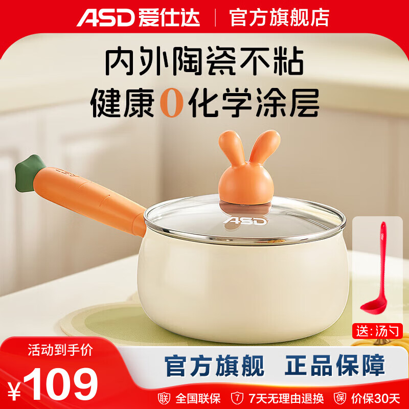 ˴̹޻ѧͿմɲճ̹ʳӤһʳ մɲճ̹+304 18cm