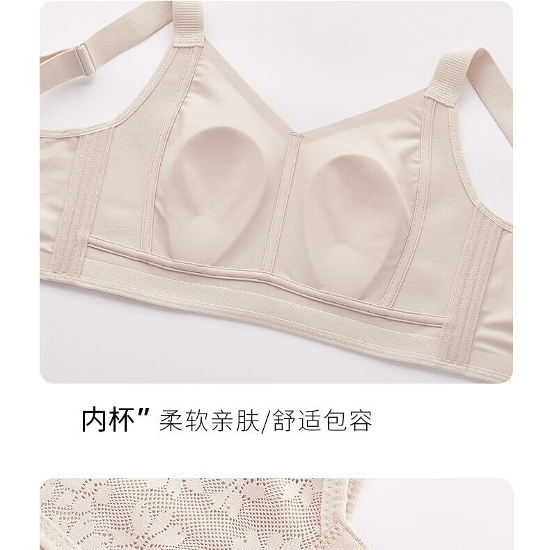 千奈美无痕提花大胸显小收副乳防下垂显瘦文胸内衣 梨花白 L (80BCD/75E)