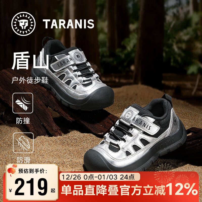 泰兰尼斯童鞋秋季儿童防滑男童运动鞋耐磨女童户外徒步鞋银色/黑28