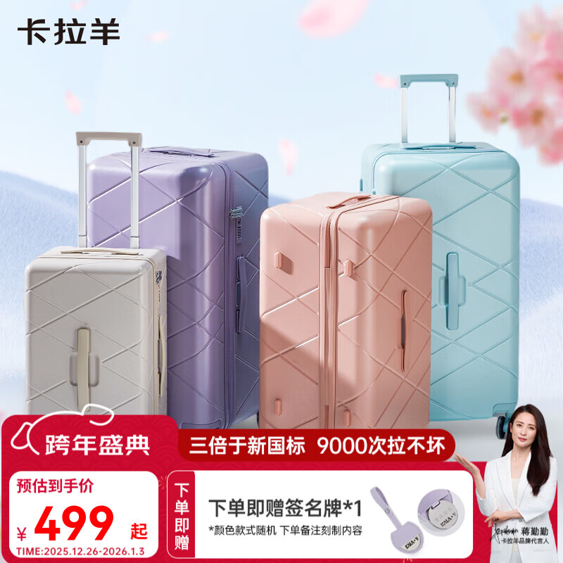 卡拉羊钻石纹魔方体行李箱抗摔防刮轻便时尚设计师款旅行密码箱CX8121 钛金灰（母婴级A标面料） 20英寸 【可登机】