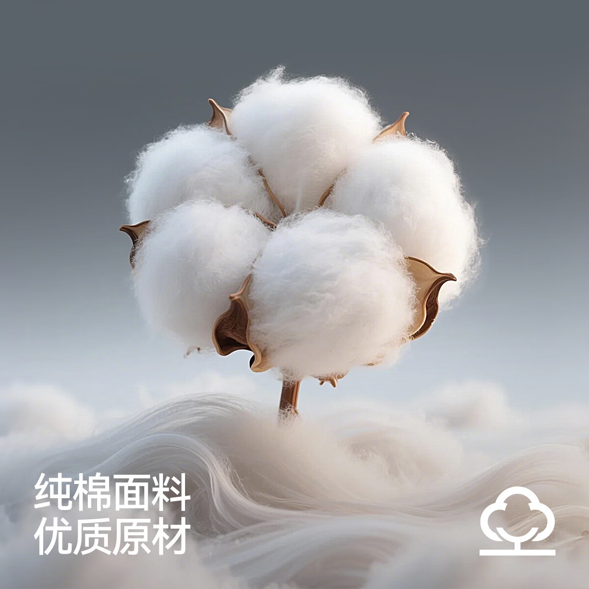 森马（Semir）【情侣款】短袖T恤男夏季新款纯色打底衫内搭上衣简约百搭纯棉t恤 【男女同款】中花灰00510 5XL