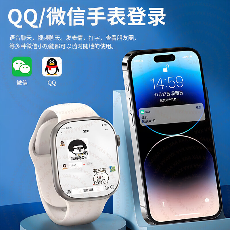 HUCATIER天才华为机适用儿童电话手表微信视频小学初高中生青少年6-12-18岁5G全网通可插卡防水定位男女孩 至尊黑【旋转摄像+长续航微Q抖+护眼屏+可下载】