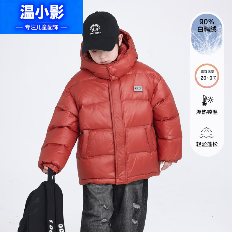 ��СӰ��ͯ������ɫ��������2025�¿��ͯ�к������Ӻ���ϴ���׳� ש��ɫ 120 cm 315.59Ԫ