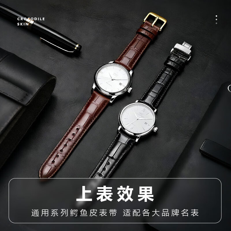 双面鳄鱼皮真皮表带男女适用浪琴万国积家卡地亚欧米茄万宝龙百达翡丽朗格格拉苏蒂梵表带真皮原装 棕色-蝴蝶玫金扣【单面鳄鱼皮】 25mm