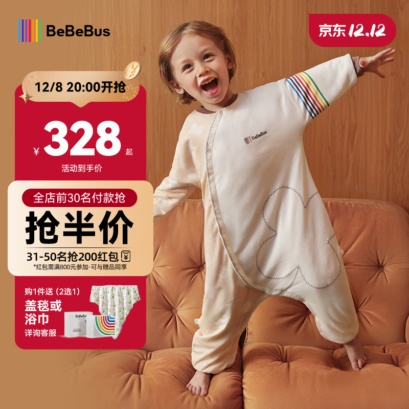 bebebus婴儿睡袋春秋冬恒温儿童睡衣四季通用暖宝宝pro分腿防踢被寒冬L码