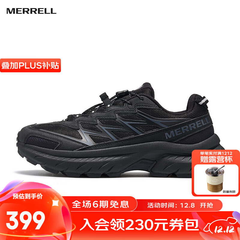 迈乐（Merrell）【新品上市】运动户外FREE STRIDE迈行LITE男女款登山徒步鞋轻量 MT6325301-02黑色 男女同款 42