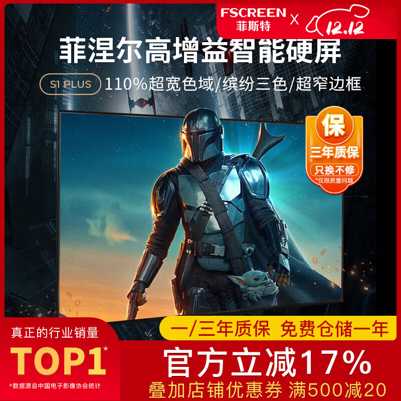 ˹أfscreenͶӰѧӲгͶӰĻð칫ͶӰĻ  һʽӲS1plusװ 80~99磨ƿֻ 2192.15Ԫ()