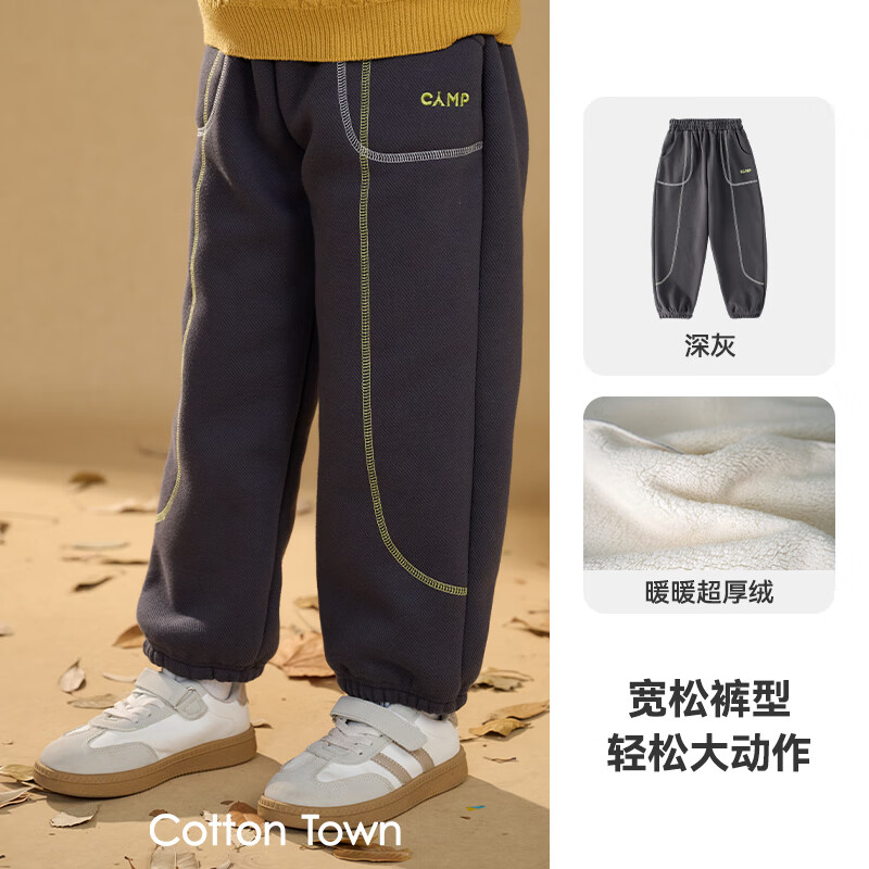 ޻ãcottontownޡ޻öͯӼӺﶬͯŮͯ˶ޱ  140 140/60 69.9Ԫ