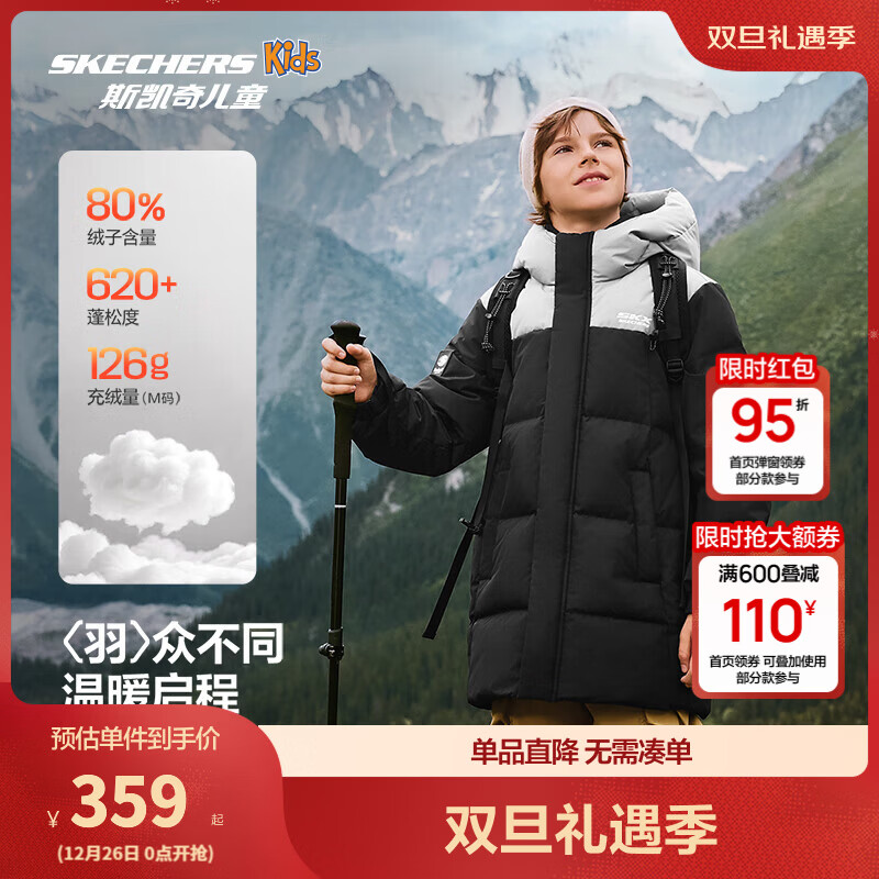 Skechers˹�����ͯ�г����������׶�����Ůͯ��֯��ů��ñ���޷�L425K072 ̼��/0018 160 ������170g 319Ԫ