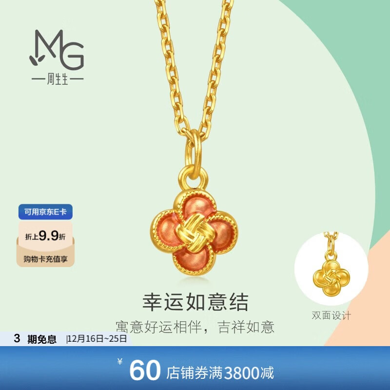 ������ʥ������ƽ��׹ �����ϵ������������׹ 96216P�Ƽ� 0.45��