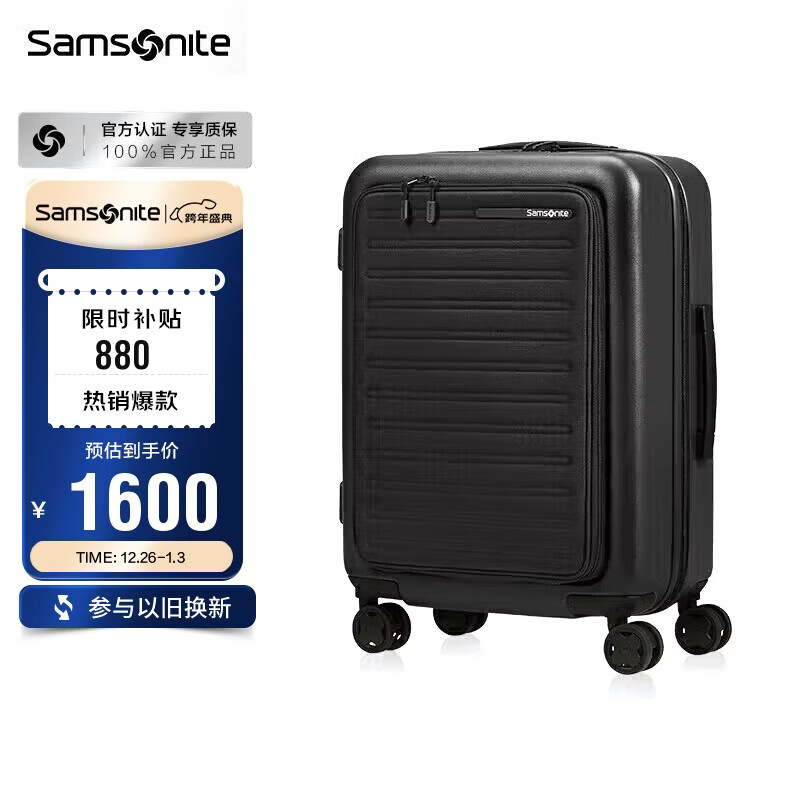 新秀丽（Samsonite）行李箱20英寸拉杆箱前开口商务条纹旅行箱密码登机箱黑色KF1