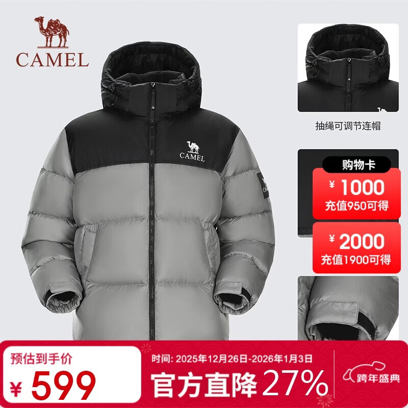 骆驼迪丽热巴同款户外羽绒服冬季防寒保暖外套男女同款面包服