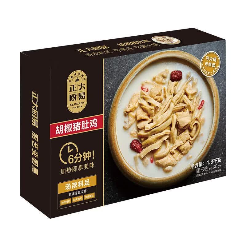 CP正大食品 正大厨易 胡椒猪肚鸡 1.3kg 预制菜 方便菜 半成品 胡椒猪肚鸡1300g2盒