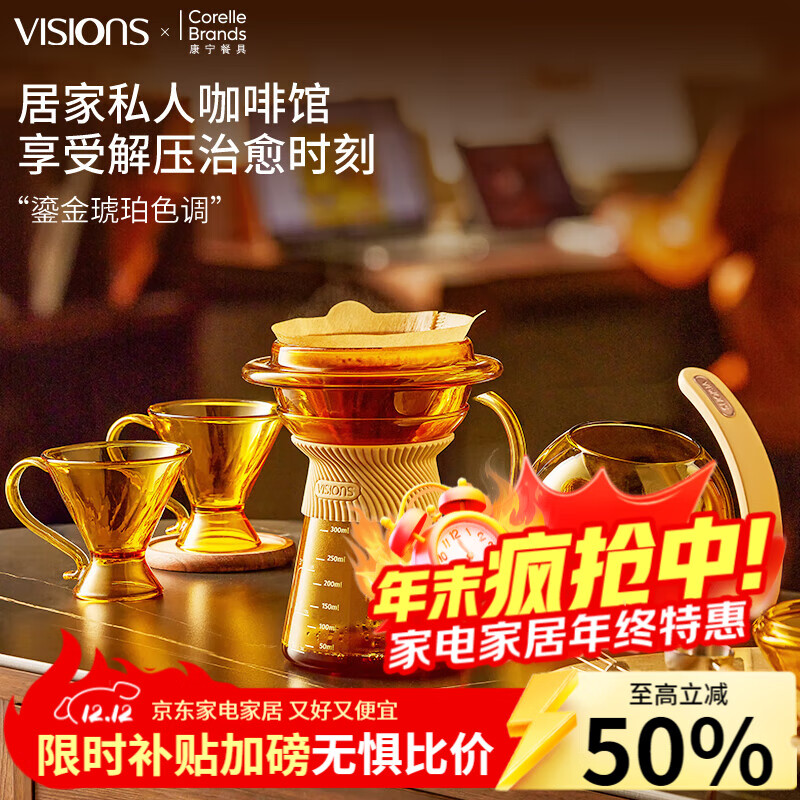 VISIONSֳ忧ȺװʥƷȱ ֳ忧Ⱥװ 5 1200ml 161.46Ԫ